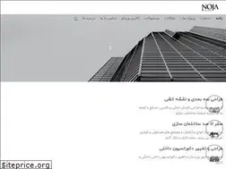 Sites similar to nojadesign.com