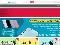 Sites similar to nojanirooshop.ir