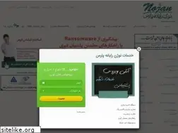 Sites similar to nojanrayaneh.ir
