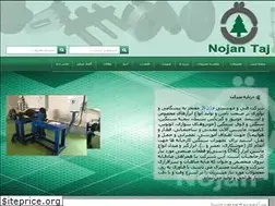 Sites similar to nojantaj.ir