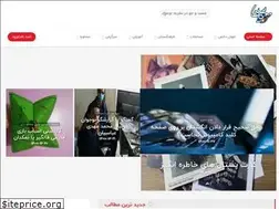 Sites similar to nojavanha.com