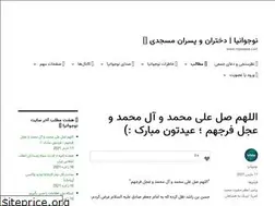 Sites similar to nojavania.com