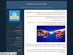 Sites similar to nojavantoday.blogfa.com