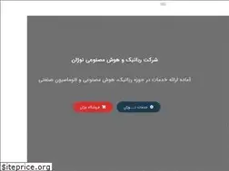 Sites similar to nojhanco.ir