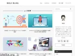 Sites similar to nojiblog.com