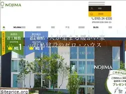 Sites similar to nojima-k.jp