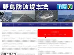 Sites similar to nojimabouhatei.com