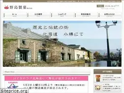 Sites similar to nojimaseika.com