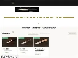 Sites similar to nojinsk.ru