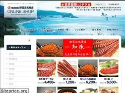 Sites similar to nojiri.co.jp