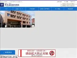 Sites similar to nojirikai.jp