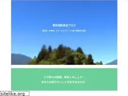 Sites similar to nojiriko-fishing.net