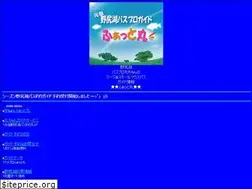 Sites similar to nojiriko-guide.com