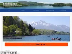 Sites similar to nojiriko-gyokyo.com