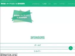 Sites similar to nojiriko-triathlon.com