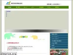 Sites similar to nojiriko.co.jp