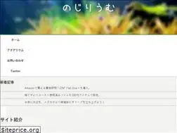 Sites similar to nojirium.com