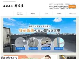 Sites similar to nojiriya.com