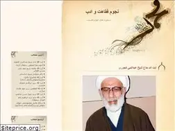 Sites similar to nojomesama.blogfa.com