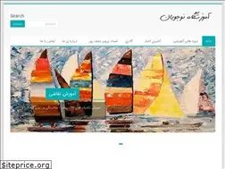 Sites similar to nojooyan.com