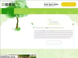 Sites similar to nojugumi.jp