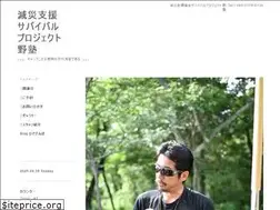 Sites similar to nojuku.jp