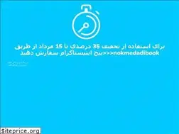 Sites similar to nok-medadi.ir