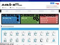 Sites similar to nok-seal.com