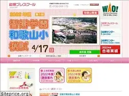 Sites similar to nokai-pre.jp