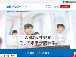 Sites similar to nokai-yobiko.jp