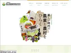Sites similar to nokaiken.or.jp