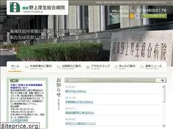 Sites similar to nokami-hospital.jp