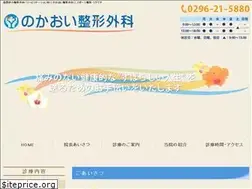 Sites similar to nokaoiseikei.com