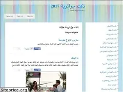 Sites similar to nokatdz.com