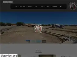 Sites similar to nokavsanat.com