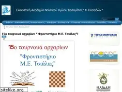 Sites similar to nokchess.gr