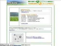Sites similar to nokei.co.jp