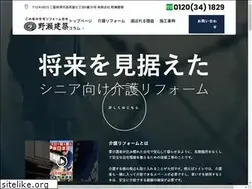 Sites similar to noken.jp