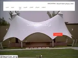Sites similar to nokhba.info