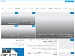 Sites similar to nokhbahnews.com