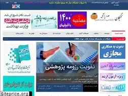 Sites similar to nokhbegaan.com