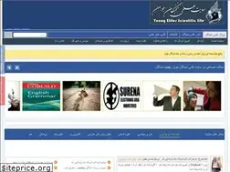 Sites similar to nokhbegan.co
