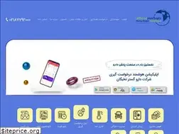 Sites similar to nokhbegandc.com