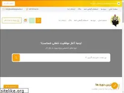 Sites similar to nokhbeganedu.ir