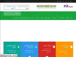 Sites similar to nokhbeganielts.com