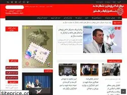 Sites similar to nokhbeganisaar.ir
