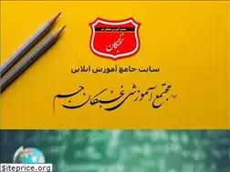 Sites similar to nokhbeganjam.ir