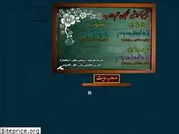 Sites similar to nokhbeganschool.ir