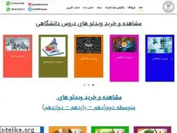 Sites similar to nokhbesharif.ir
