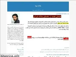 Sites similar to nokhostbank.blogfa.com
